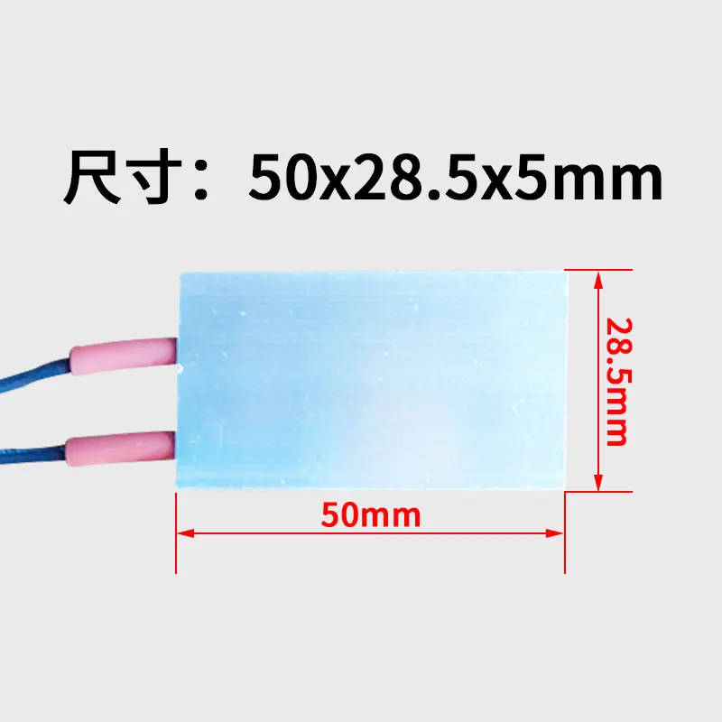 لوح تسخين سيراميك PTC بدرجة حرارة ثابتة 12/24/220 فولت ، لوح تسخين كهربائي ، 50 × 30