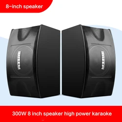 200W 6.5 Inch High Power Bass Speaker KTV Home Passive Card Package Speaker Professional Private Room Conference Empty Bar Audio