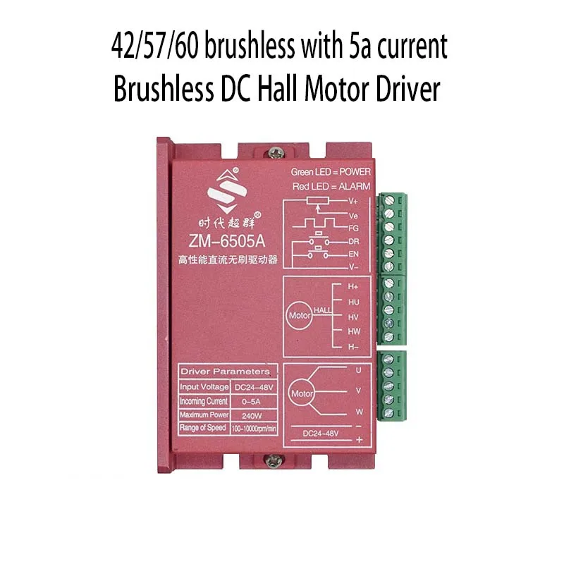 Brushless DC motor driver ZM-6505A current 5A can replace ZM-6405E Hall brushless controller