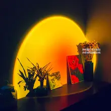Bluetooth Sunset Projector Night Light for Home #2