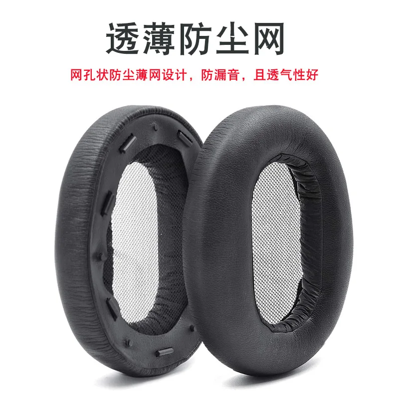 Suitable for SONY MDR-1AM2 earphone cover sponge cover 1AM2 headphone holster accessories headphone case