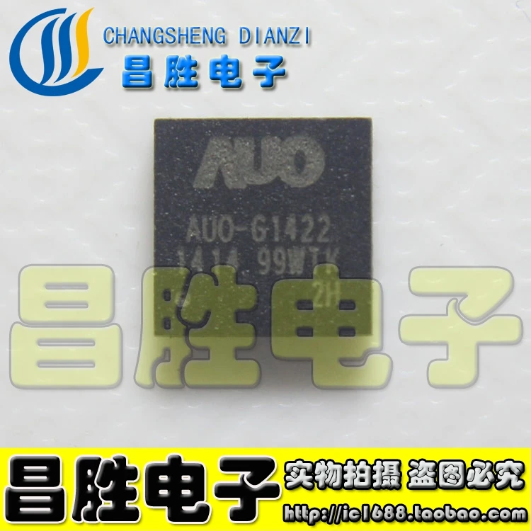 (2piece) AUO-61422 AUO-G1422 / SI7454 SI7454DP SI7454DP-T1-E3 / NTP8212  / MAX9673ETI MAX9673E 9673E  IC QFN Package