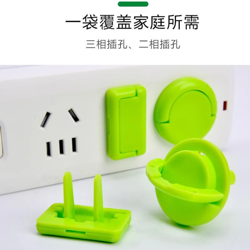 Socket Protective Cover Child Anti-Shock Safety Plug Baby Jack Baby Plug Protective Cover