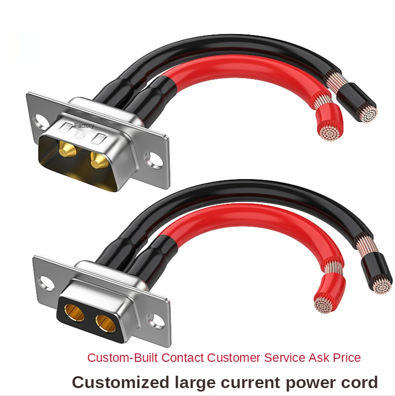 DB high-current plug 2-core power connector 2W2 pin connector 2-pin 2V2 male and female connector 30 40A anti-reverse insertion