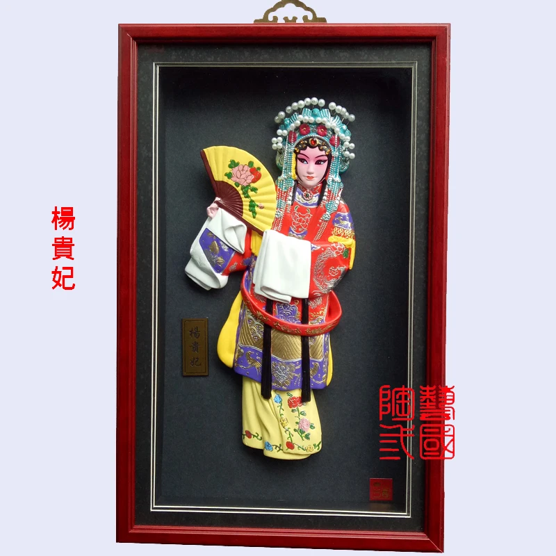 

Peking Opera Face Makeup Pendant Mask Three Kingdoms