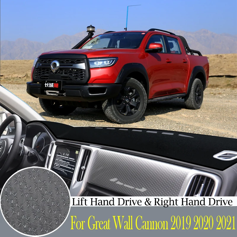 for Haval Great Wall Poer Pao 2019-2021 high-quality polyester material silicone bottom dashboard light-proof pad accessories