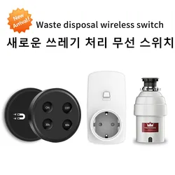 Food Waste Garbage Disposers Grinder Wireless Switch with Timer EU Korea Plug 16A  Remote Control No Pipe Replace Air Switch