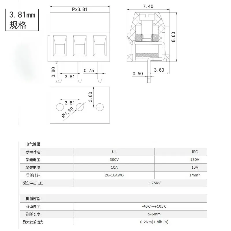 PCB in rame puro 3.81MM terminale 2P 3P 8P 3.81 terminale 10A connettore ad alta corrente 128V