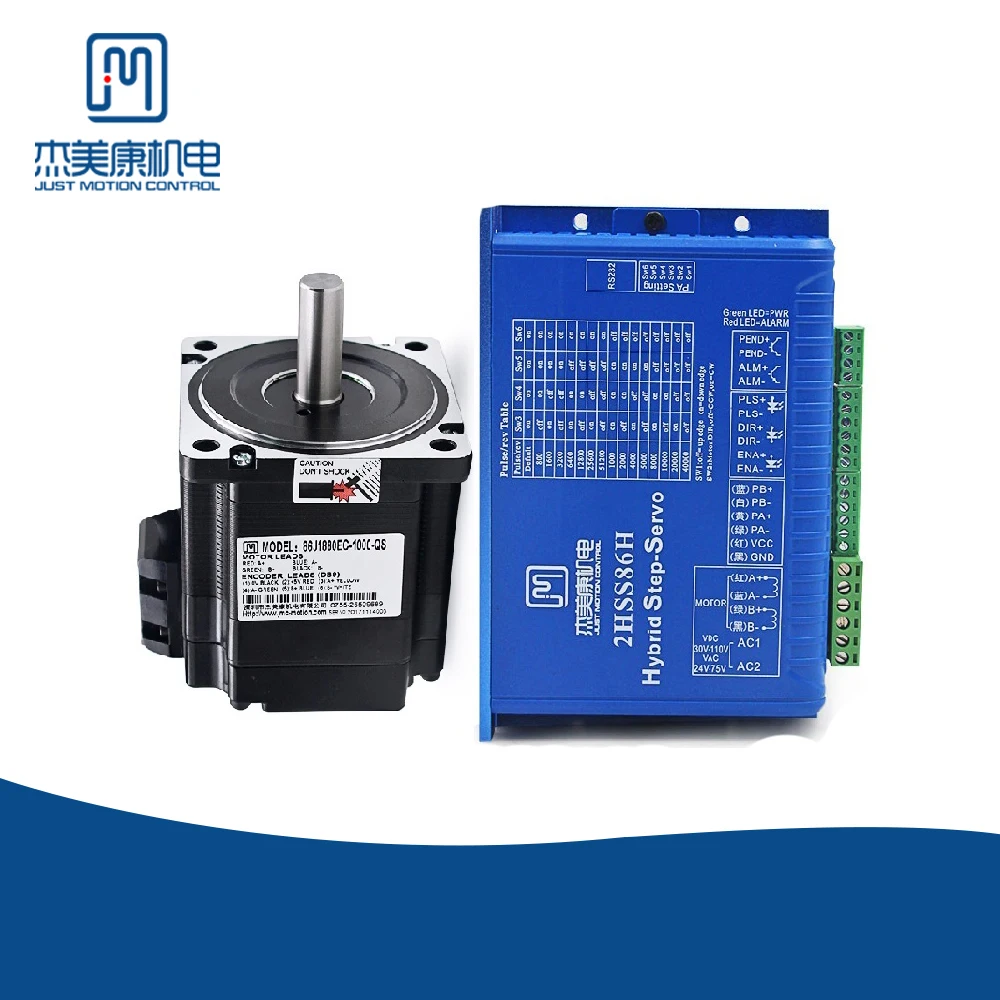 

JMC 2-фазный 4.5N.M 86 мм Nema 34 1000 об/мин, замкнутая петля шагового двигателя и драйвер для станка с ЧПУ 86J1880EC-1000 + 2HSS86H