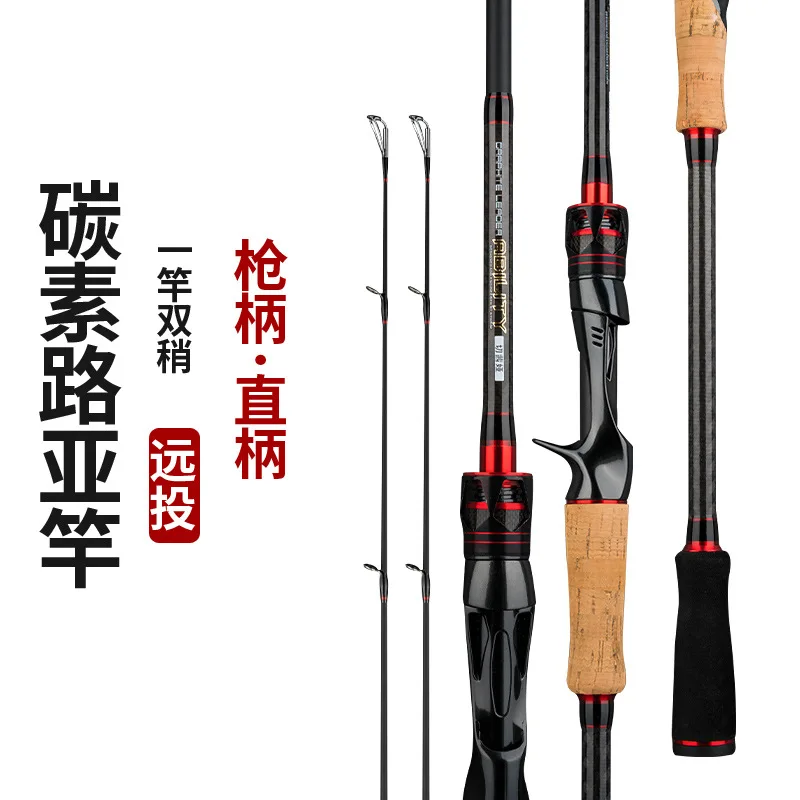 

ABILITY Double Tips Carbon Lure Fishing Rod 1.8m 2.1m 2.4m M/MH Power Lure WT.4-35g Long Casting Rod Saltwater/Freshwater Rods