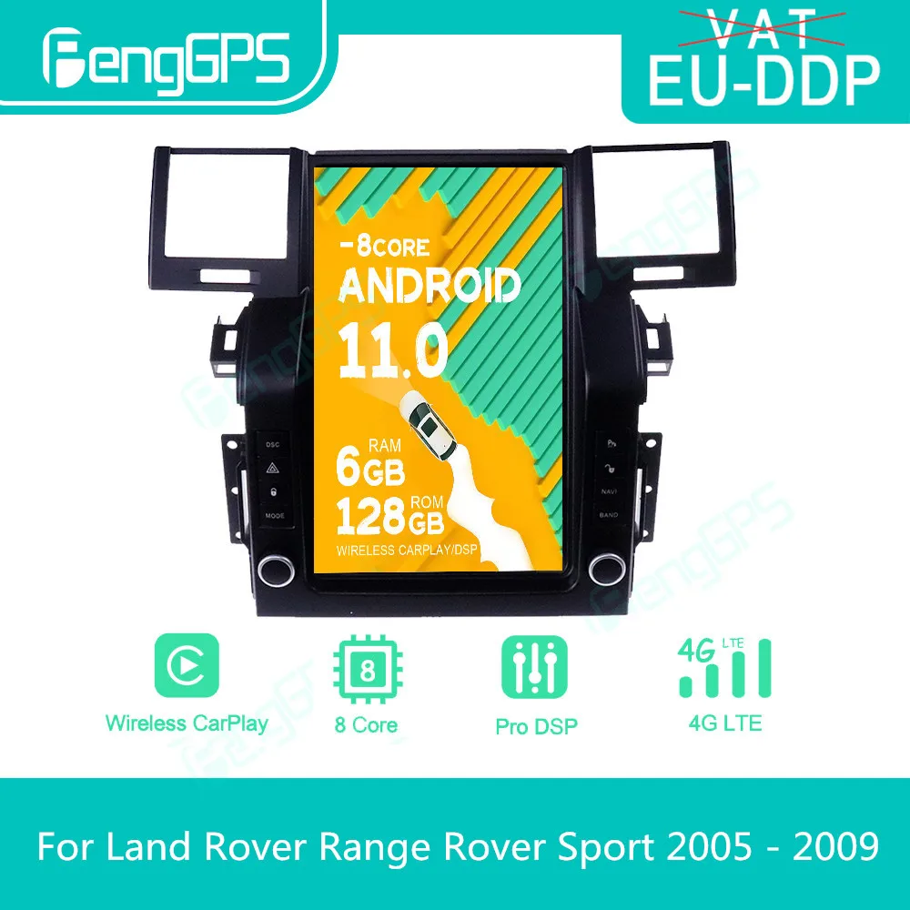 

Автомагнитола 2 Din для Land Rover Range Rover Sport 2005 - 2009 Android, мультимедийный плеер в стиле Тесла с GPS Навигатором