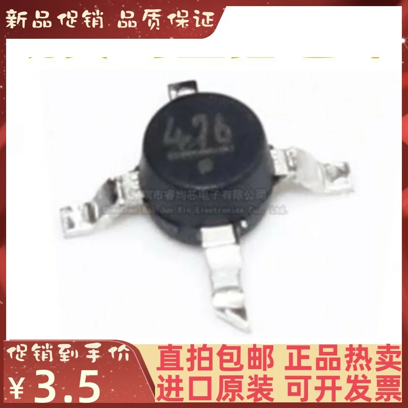 4PCS HMC476MP86ETR SMD 476  New original IC