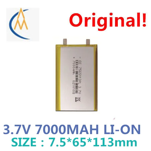 buy more will cheap 7565113 3.7 V7000mAh polymer lithium battery toy car charging treasure mobile battery power supply equipment