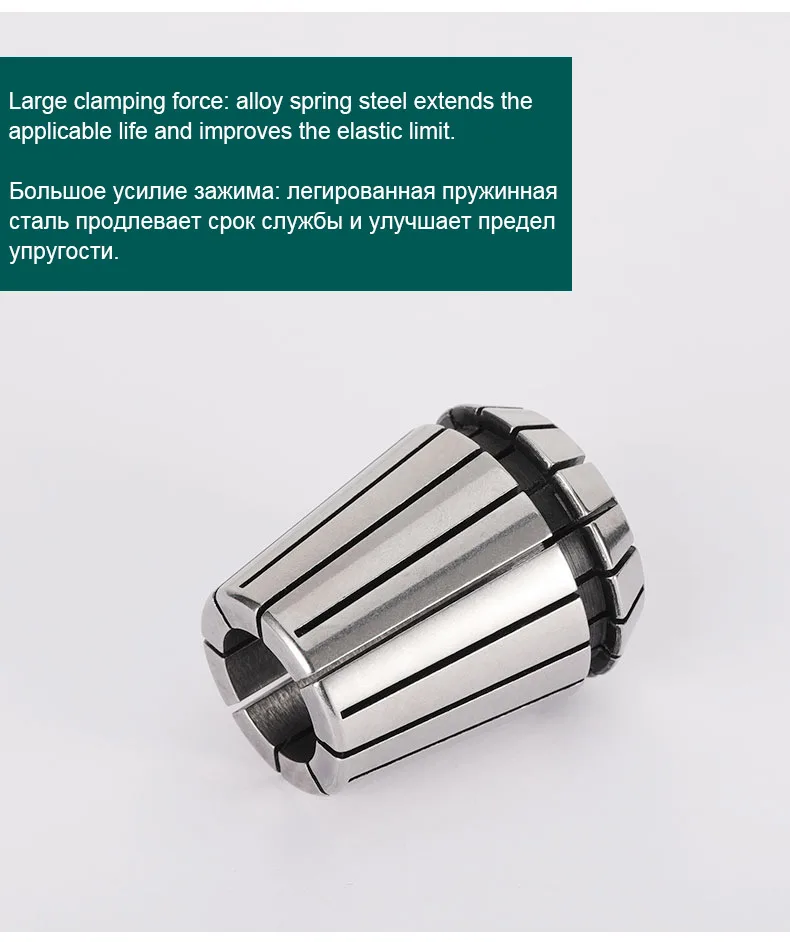 ER11 ER16 ER20 ER25 ER32 Precision Spring Collet Chuck Accuracy 0.008mm 0.005mm for CNC Milling Tool Holder Engraving Machine