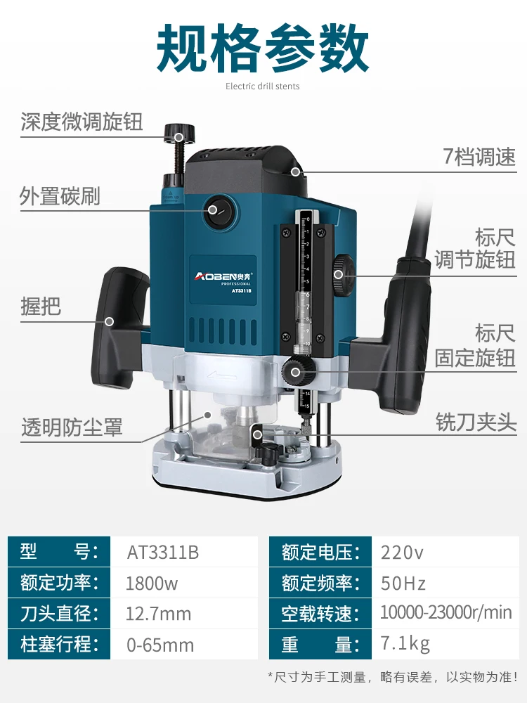 1800W Heavy Duty Plunge Base Router 1/2