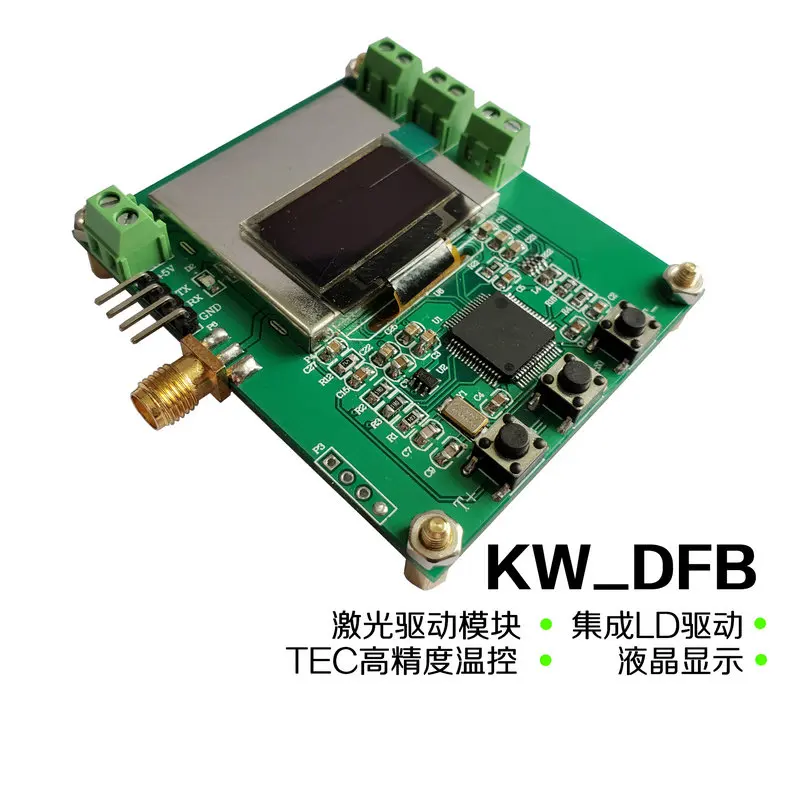 KW_DFB Laser Drive Module DFB Drive Board Controllable Thermostat LD Semiconductor Drive TEC Temperature Control