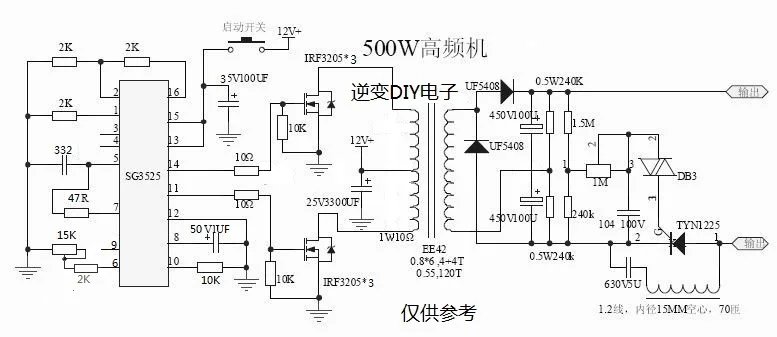 SG3525 KA3525 PCB Empty Board Drive Board Frequency Adjustable with Protection