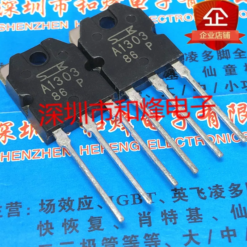 

10PCS A1303 C3284 2SA1303 2SC3283 TO-3P 10.0