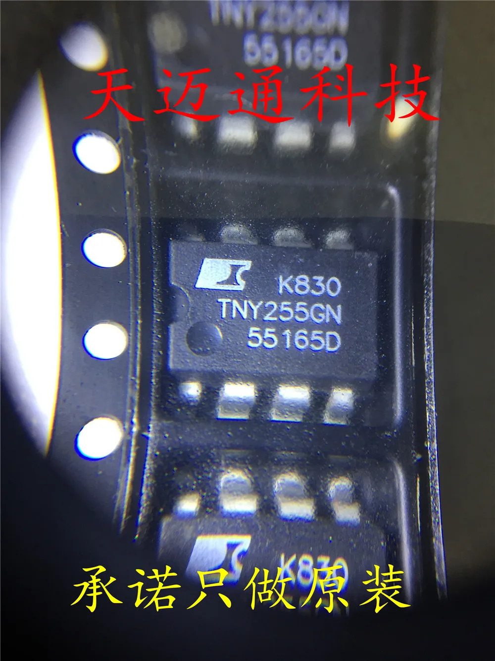 

Free shipping TNY255GN-TL TNY255GN SOP-8 POWER BOM 10PCS