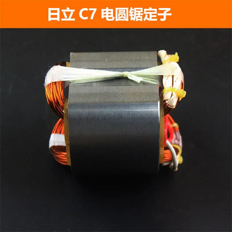 185 electric circular saw stator for Hitachi C7 electric circular saw full copper coil motor 7 inch cutting machine accessories