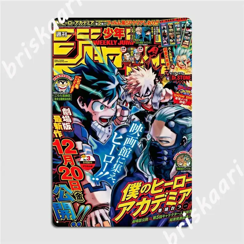 Shonen Jump Bakugou Deku Vs Nine Metal Signs Wall Cave Kitchen Custom Painting Décor Tin sign Posters