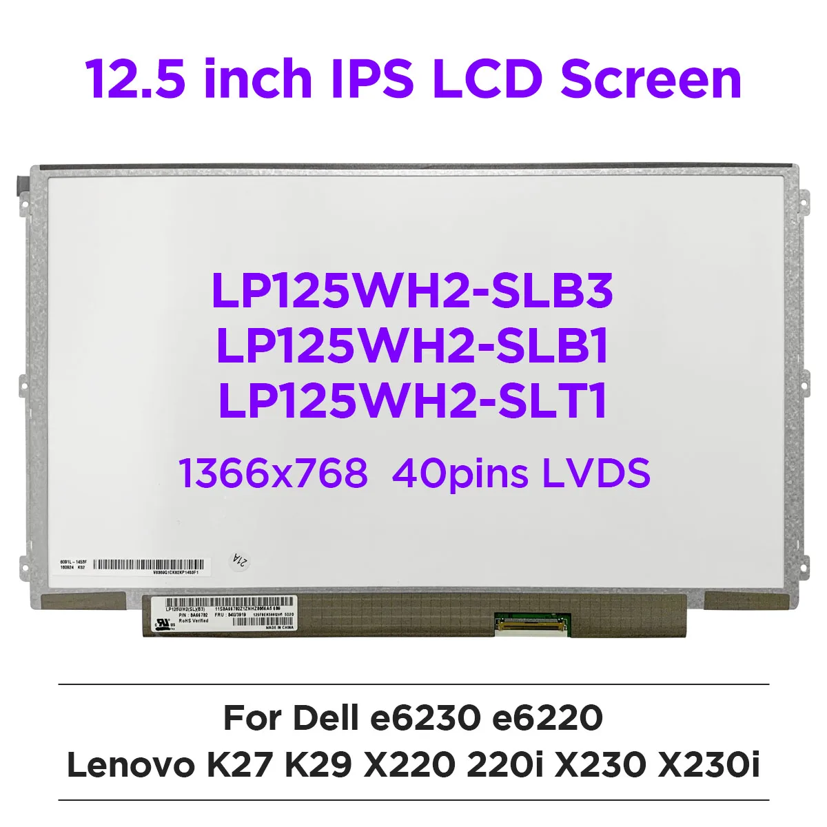 

12.5" IPS Laptop LCD Screen LP125WH2-SLB3 SLB1 SLT1 for Lenovo S230U K27 K29 X220 220i X230 X230i Dell e6230 e6220 40pins LVDS