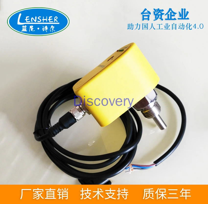 Thermal Flow Switch Fire Hydrant System High-level Firefighting Electronic Water Flow Thermal Conductivity Plug-in