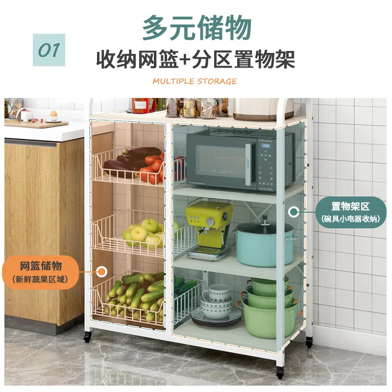 Kitchen Shelves Floor-to-ceiling Multi-layer Storage Shelves Microwave Balcony Movable Storage Rack stainless steel bathroom
