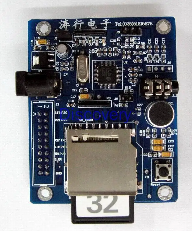 MP3 Module V2.2, Recording Module, VS1003B Module, Serial Port Control, Selection Recording and Playback, SD Card Recording