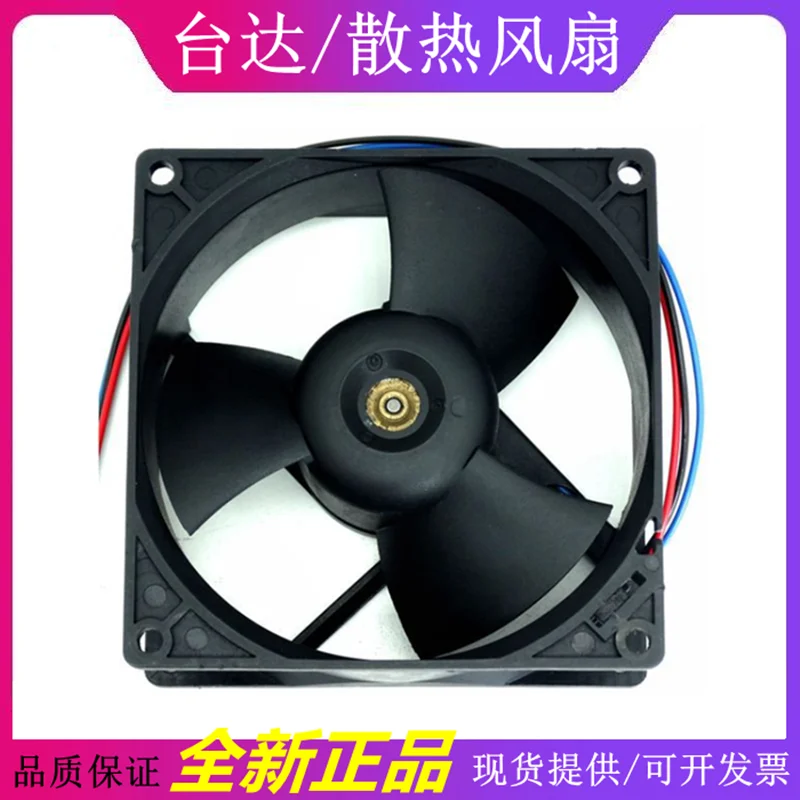 New original authentic cash cooling fan EFB0924HHE 24V 0.30A inverter fan