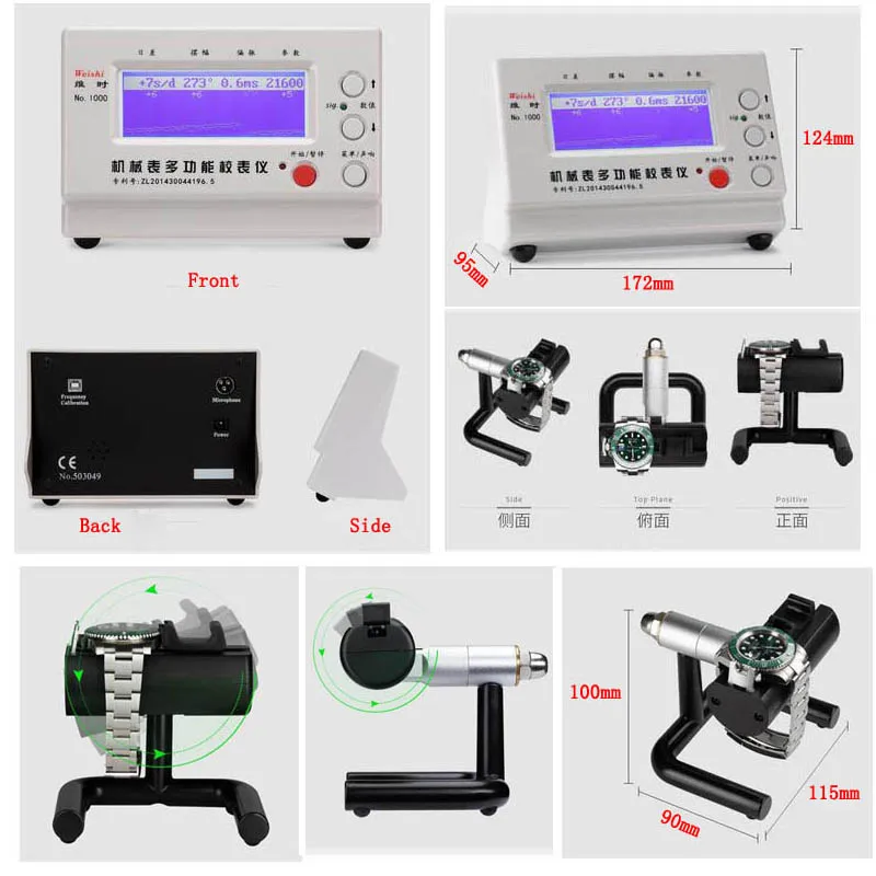 Weishi Timegrapher NO.1000 Watch Timing Machine Multifunction Timepieces Tester Repair Tools (UK Plug and EU Plug)