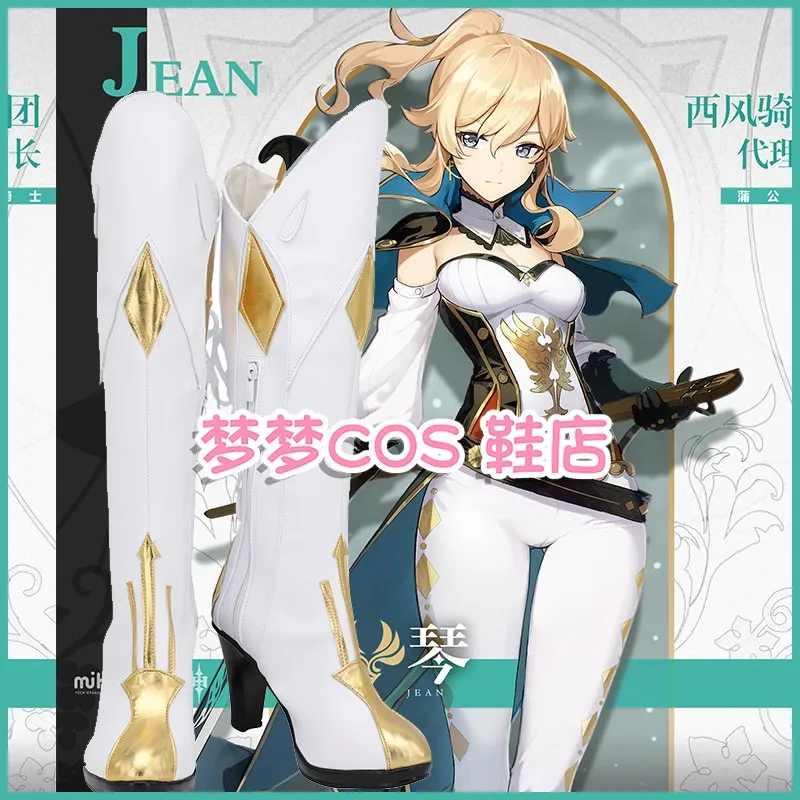 

2020 New Arrival Game Genshin Impact Qin Shoes Custom-made