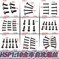 HSP  1:10 Cross Head Coarse Grain Self Tapping Screw Countersunk Pan Head Round Head Screw m3*10/14/15