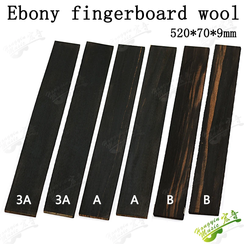 3A A B  African ebony guitar Ebony fingerboard wool board ballad classical electric guitar wood material accessories