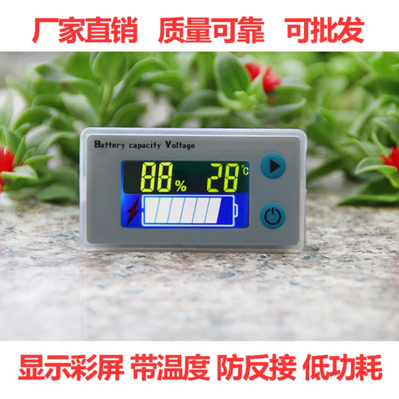 Módulo de visualización de potencia de batería de 12v-72v, medidor de voltaje, batería de coche, pantalla eléctrica de batería de litio
