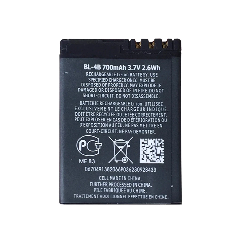 50pcs/lot Battery BL-4B For Nokia N76 5000 5320XM 7070 2505 2630 2660 2760 7088 2730 6111 N75 BL 4B 700mAh