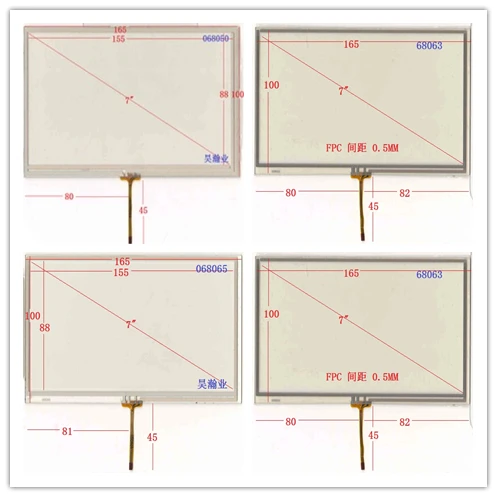 7 inch 165*100 GPS industrial control touch screen long side of the center fine 0.5MM spacing 068050 068063 068050