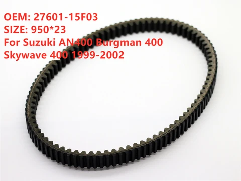 Кевларовые ремни с двойными зубьями для Suzuki AN400 Burgman 400 Skywave 400 (99-07) OEM: 271-15F03