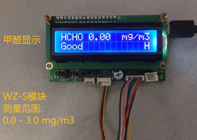 DIY 공기 품질 감지기 마더 보드 포름 알데히드 감지 PM2.5 새로운 가정용 실내 테스터