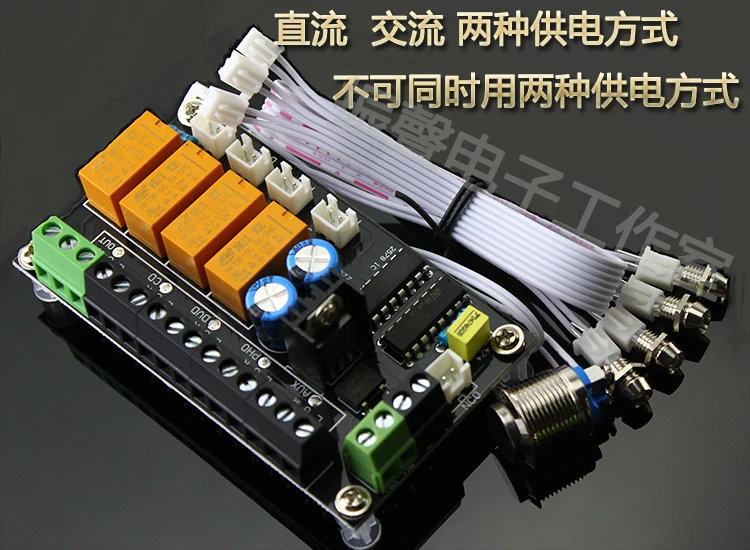 Toccare il pulsante 4 per scegliere 1 DC AC due metodi di input cablaggio relè tipo di sorgente sonora scheda di commutazione