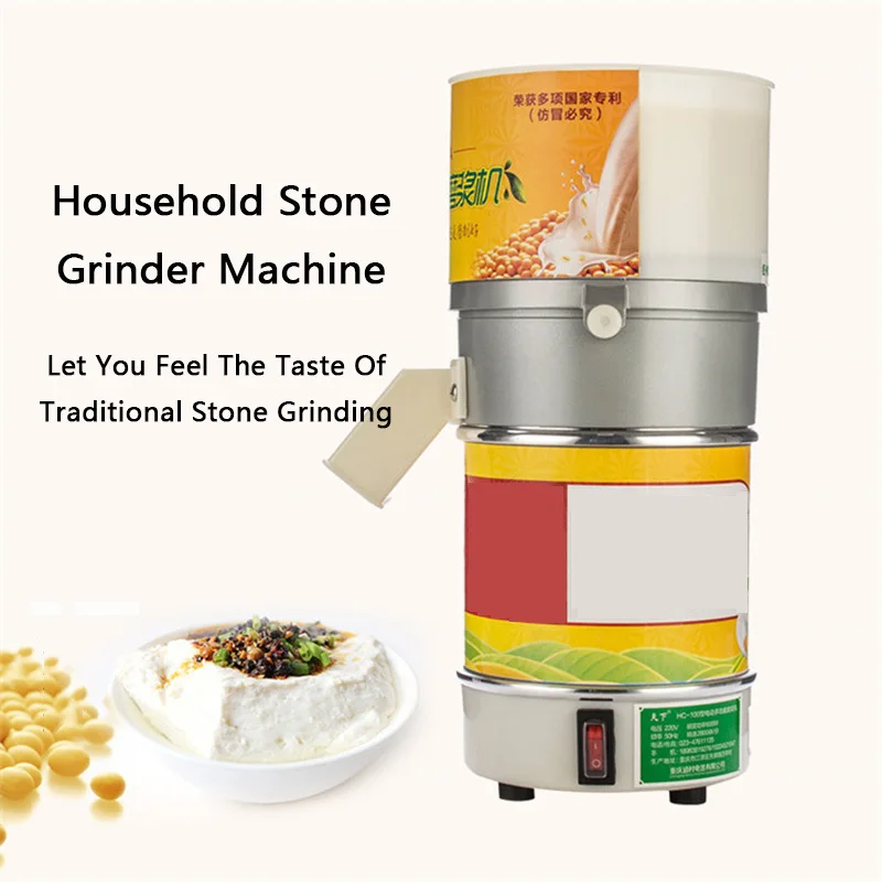 Electric Multi-function Stone Grinding Refiner Home Tofu Flower Machine Small Rice Pulp Machine Sausage Powder Machine