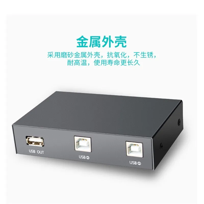 2 منافذ USB2.0 الفاصل 2 في 1 خارج محور مانوا تقاسم جهاز التبديل محول boxمفاتيح للطابعة جهاز كمبيوتر شخصي الماسح الضوئي