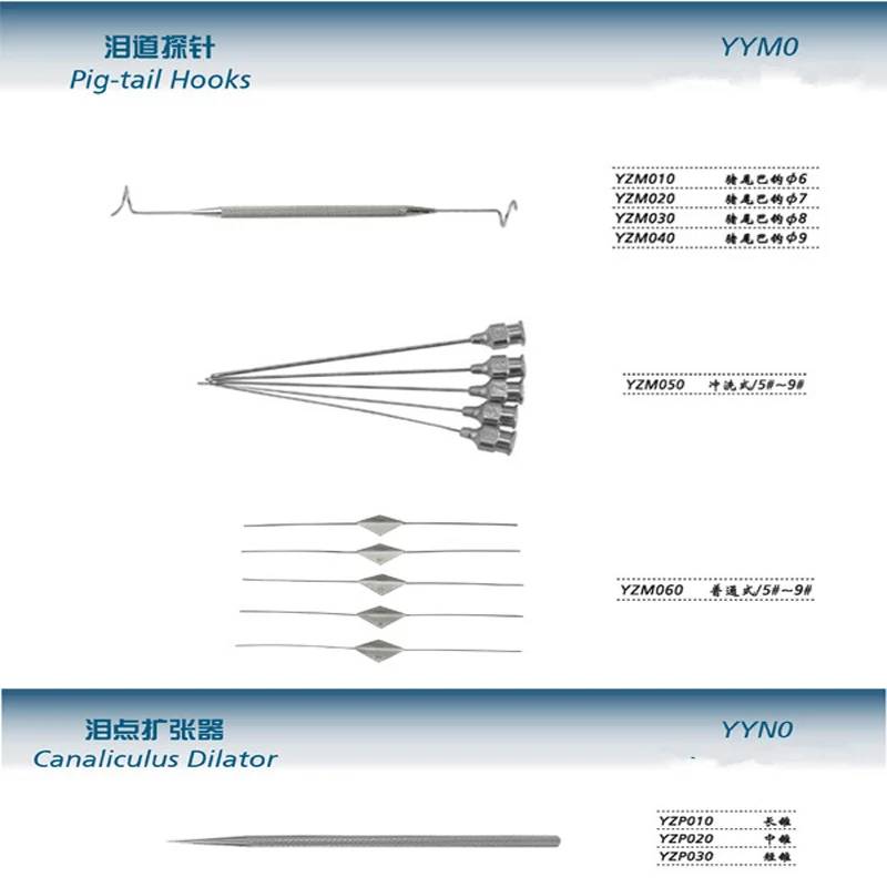 

JZ ophthalmic instrument medical stainless steel lacrimal duct probe lacrimal duct expander flushing line carving breach opener