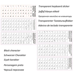 Russian Spanish Arabic French Portuguese German Turkish Black Character Transparent Keyboard Stickers for White Keyboard