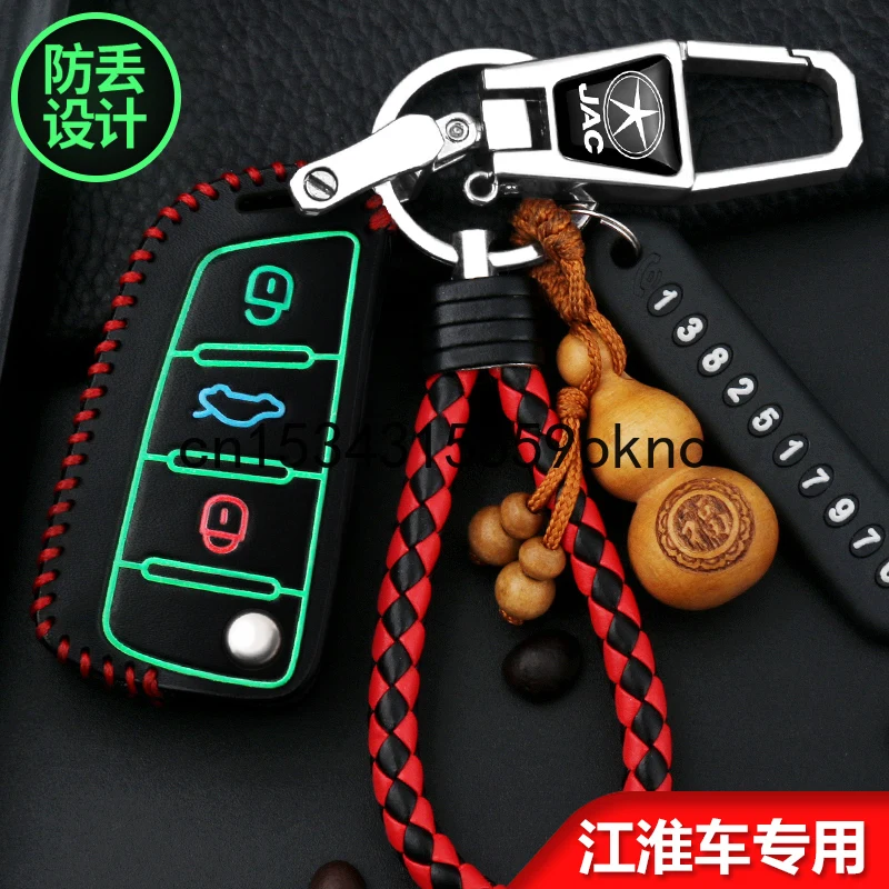 Key Case For JAC Refine S3 S4 M3 M4 S2 K6 Smart Key Keyless Remote Entry Fob Case Cover