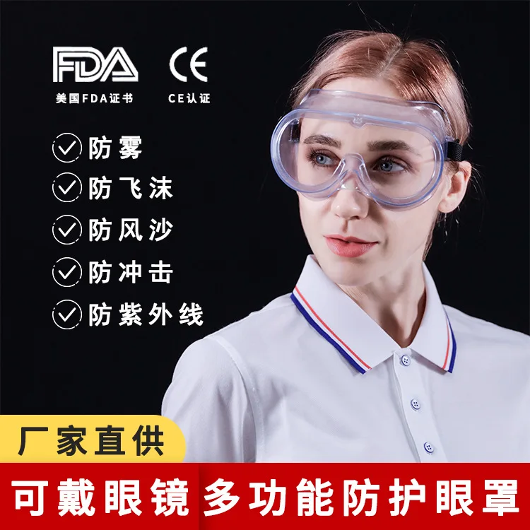 

Fully Enclosed Isolation Anti-Fog Anti-Droplet Transparent Goggles