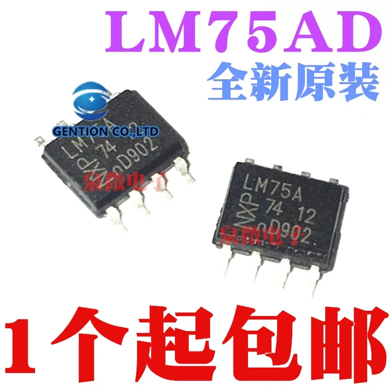 10PCS LM75AD LM75A SOP-8ดิจิตอลอุณหภูมิ Sensor ชิปสต็อก100% ใหม่และต้นฉบับ