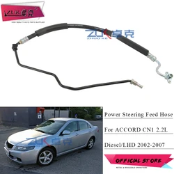 ZUK-manguera de alimentación de dirección asistida, accesorio para HONDA ACCORD VII MK7 CN1 CN2 2.2L i-ctdi Diesel 2002-2008, OEM: 53173-sef-02