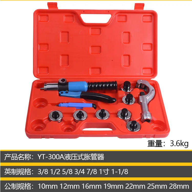 

CT-300 A hydraulic tube expander copper tube hydraulic tube expander tube expansion repair tool