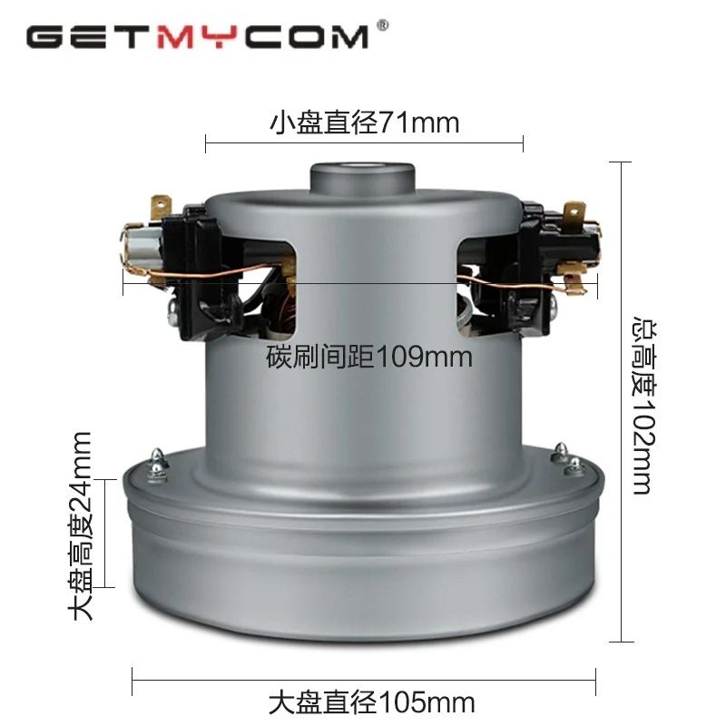 Getmycom Original vacuum cleaner motor for  Midea Helderma  accessories QW12T-202FC8088 common 1200 W